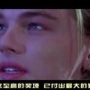 2021038期左岸春风一语断蓝！